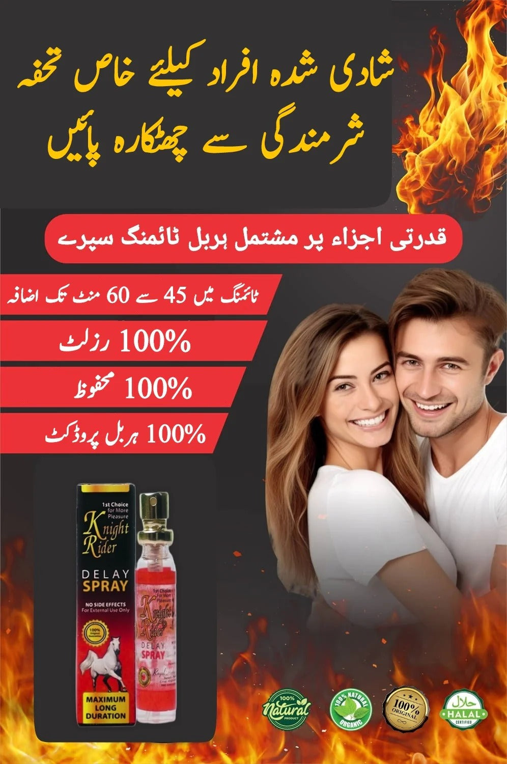 Buy 2 Timing Spary (30mL) + 2 Timing Cream + 3 Imported Condum